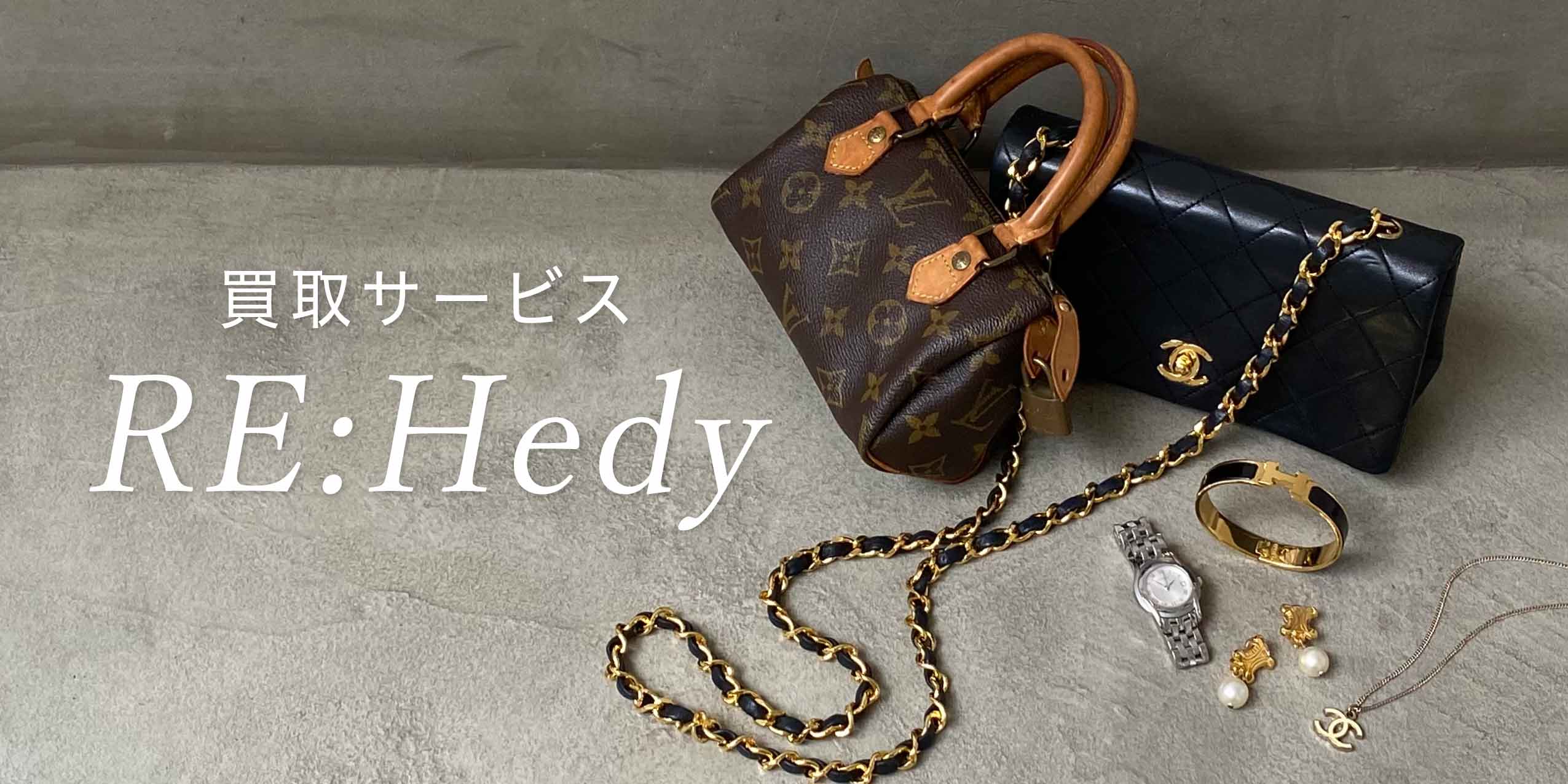 Hedy【公式】 都会的でモードなVINTAGEブランドアイテムを購入できる 